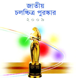 National Film Award for Best Art Direction